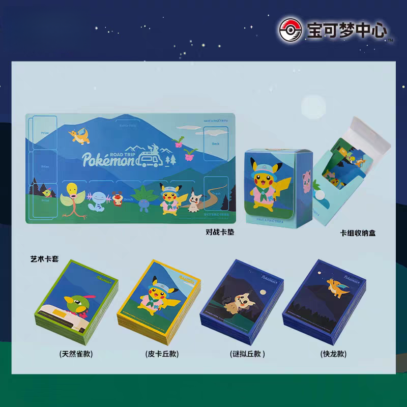 In Stock PTCG PKM Road Trip Co - Card Penny Sleeve avaliação e preço