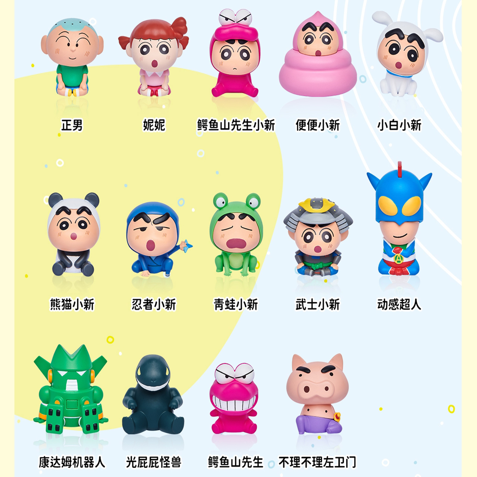 Shinnosuke Nohara Family Figur - Capsule Toy Gashapon avaliação e preço