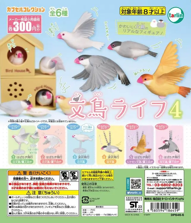 Tarlin capsule toys cute kawai - Capsule Toy Gashapon avaliação e preço