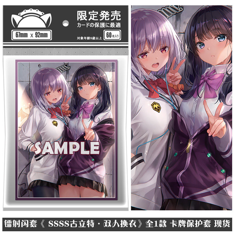 Limited SSSS.GRIDMAN Takarada  - Card Penny Sleeve avaliação e preço