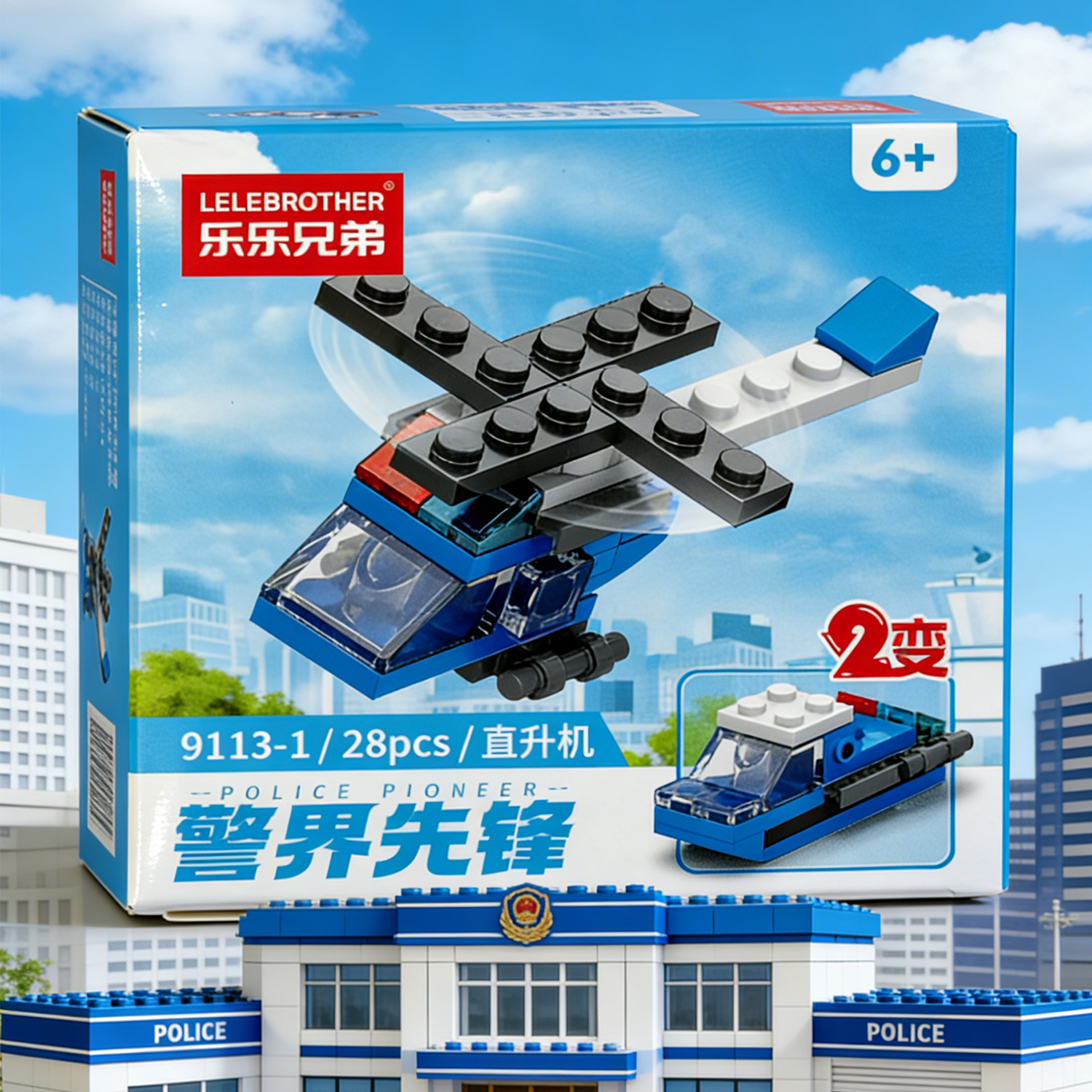 2-in-1 Police Helicopter Build - Building Block Mini avaliação e preço