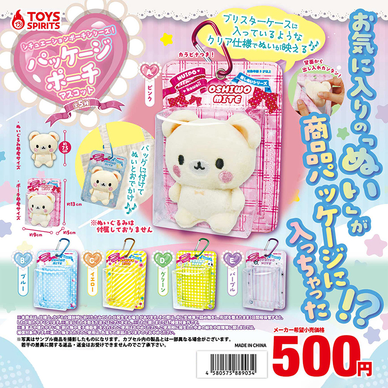 Toys Spirits 12cm Doll Storage - Capsule Toy Gashapon avaliação e preço