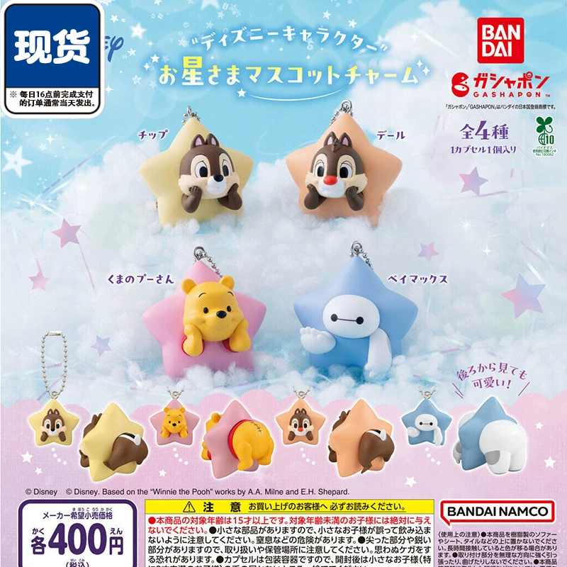 Bandai Disney Star Shape Masco - Capsule Toy Gashapon avaliação e preço