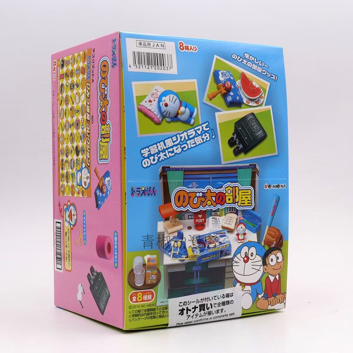 Rement Doraemon Miniature Figu - Capsule Toy Gashapon avaliação e preço