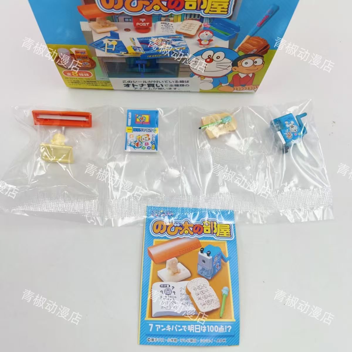 Rement Doraemon Miniature Figu - Capsule Toy Gashapon avaliação e preço